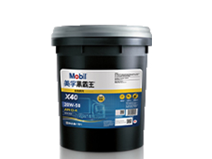 美孚黑霸王長效? 20W-50 X40