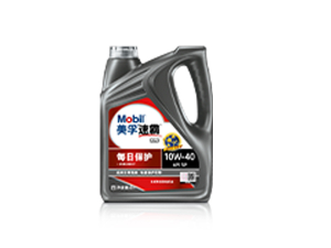 美孚速霸?1000 10W-40（每日保護(hù)）