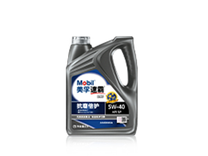 美孚速霸?2000 5W-40（抗磨倍護(hù)）